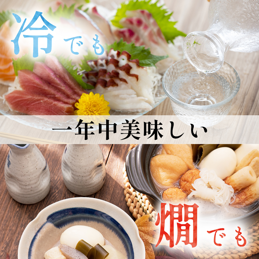 超辛口