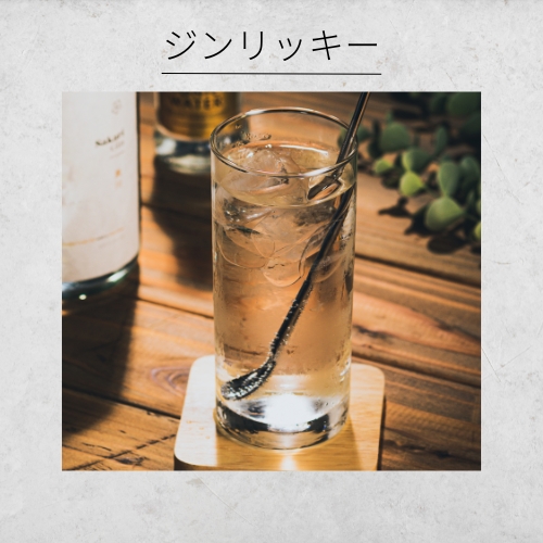 ジンリッキー