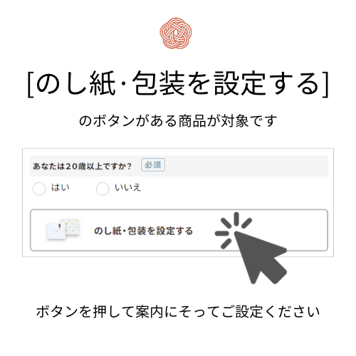 熨斗
