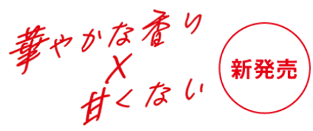 日本盛 ジャパンソーダ