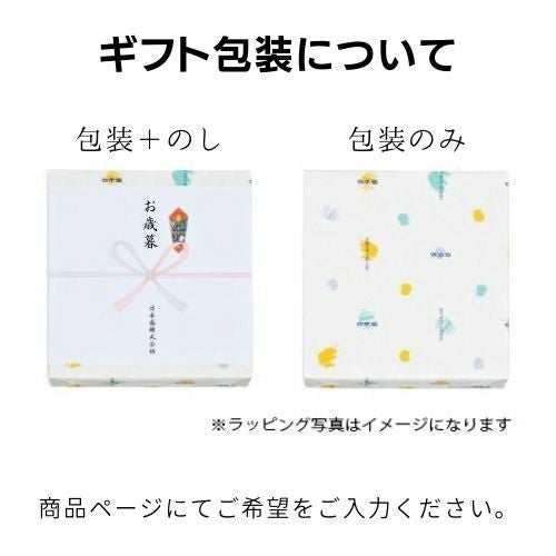 木箱入】超特撰 惣花 純米大吟醸 720ml｜ SAKARI online（日本盛）