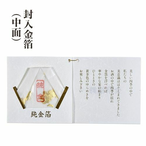 木箱入】超特撰 雑候屋甚兵衞 純米大吟醸 1.8L｜ SAKARI online（日本盛）