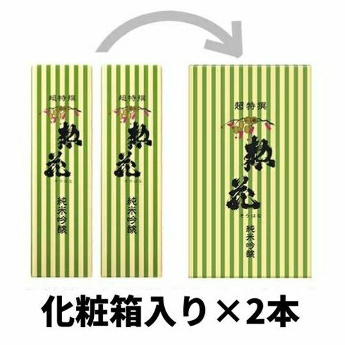 超特撰 惣花 1.8L×2本｜ SAKARI online（日本盛）