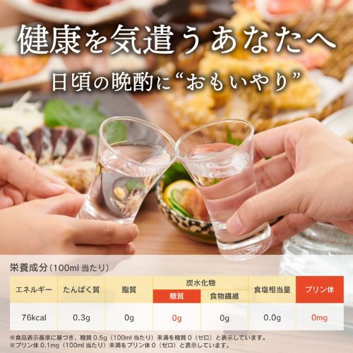 日本盛 糖質ゼロプリン体ゼロ 2L｜ SAKARI online（日本盛）