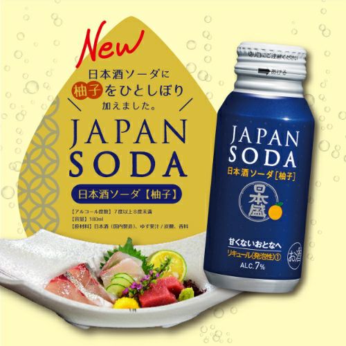 とりたて青柚子 16kg ALBAさん専用 とり田特製「柚子胡椒」 | 調味料・スープ・鶏肉 | 【公式】とり田