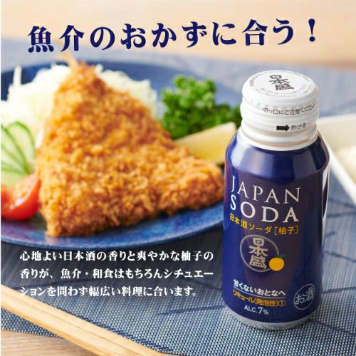 JAPAN SODA 柚子【10本入】｜ SAKARI online（日本盛）
