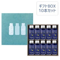 ジャパンソーダ柚子