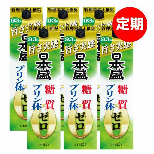 糖質ゼロプリン体ゼロ　定期便