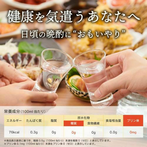 定期便】日本盛 糖質ゼロプリン体ゼロ 2L×6本 | SAKARI online（日本盛）