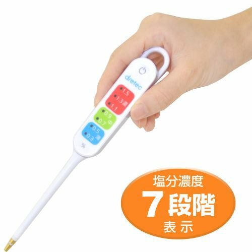 健康塩分計 健康塩分計｜ SAKARI online（日本盛）