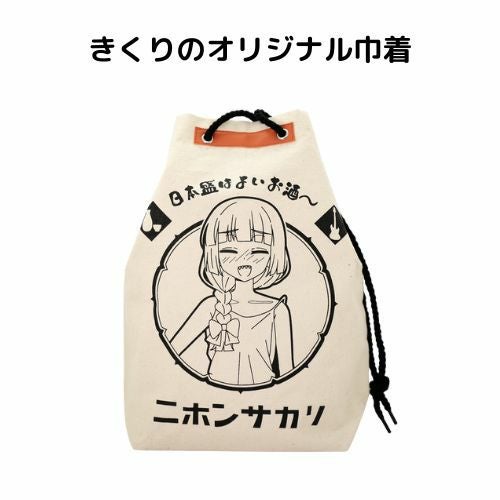 おにころカップ酒セット｜ SAKARI online（日本盛）