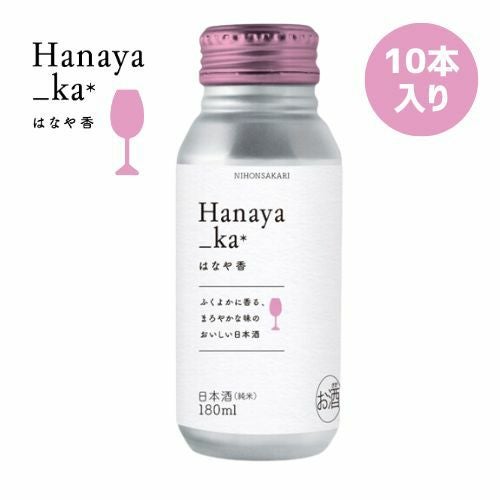 はなや香 純米180ml 【10本入】｜ SAKARI online（日本盛）