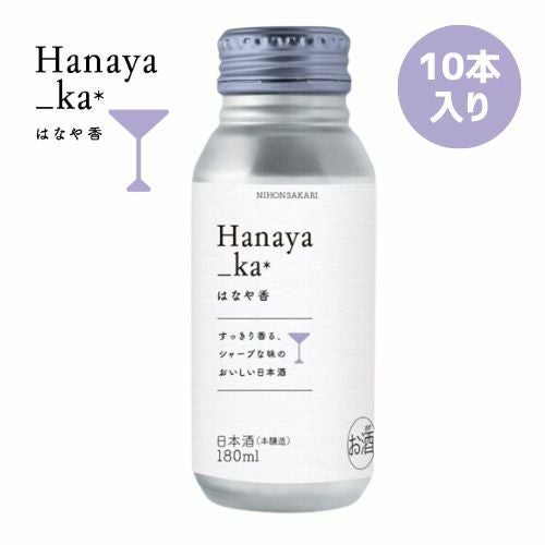 はなや香 本醸造180ml 【10本入】｜ SAKARI online（日本盛）