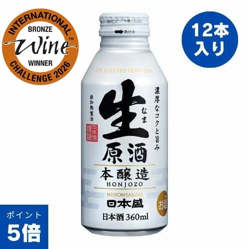 生原酒ボトル缶　本醸造