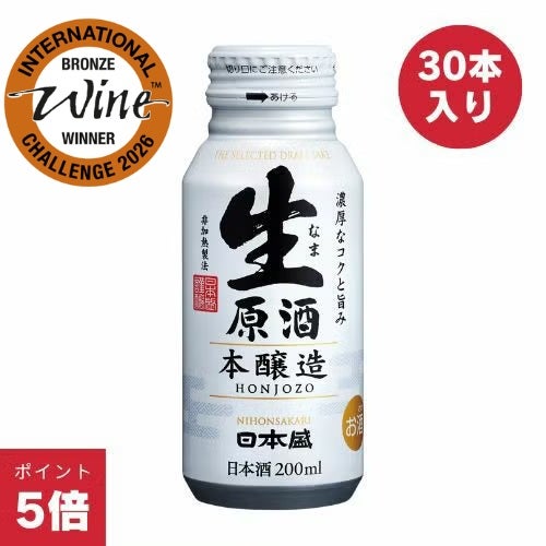 生原酒ボトル缶　本醸造