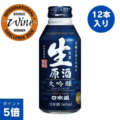 生源パール 160本 エイ・エル・エイ