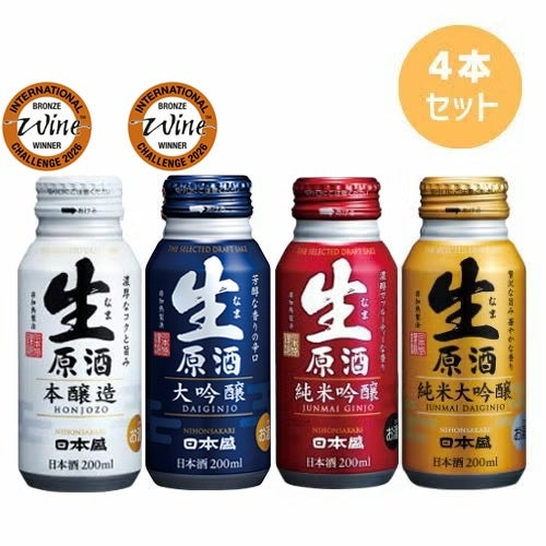 生原酒ボトル缶4種飲み比べセット｜ SAKARI online（日本盛）