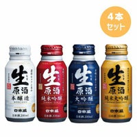 生原酒ボトル缶