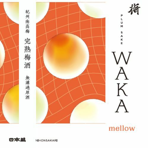 最終値下げ！！ワイン4本+梅酒２本　定価合計２万８７１０円　送料無料＆即日発送 最終値下げ！！ワイン4本+梅酒2本 定価合計2万8710 送料無料