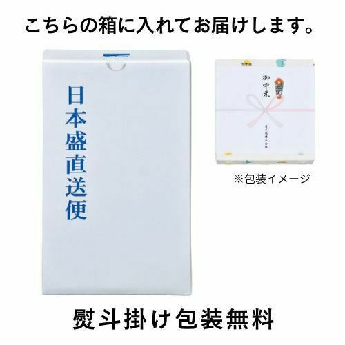 日本盛イチオシ3本セット｜ SAKARI online（日本盛）