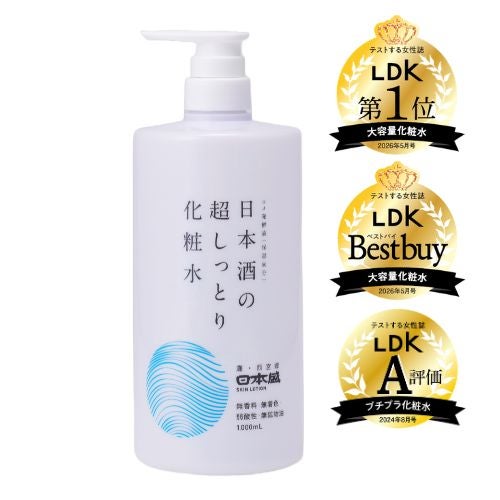 日本酒の超しっとり化粧水 500ml｜ SAKARI online（日本盛）