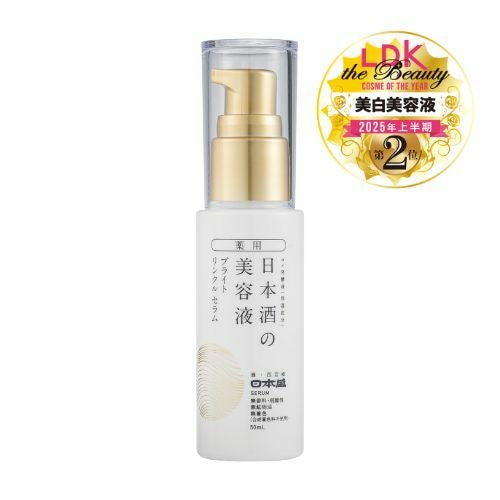SAKARI online（日本盛）｜化粧品