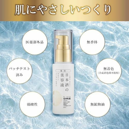 薬用 日本酒の美容液 ブライトリンクル 【医薬部外品】｜ SAKARI