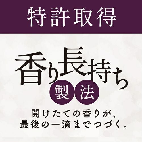 香綾 2L｜ SAKARI online（日本盛）