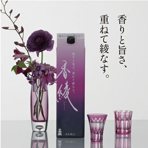 香綾