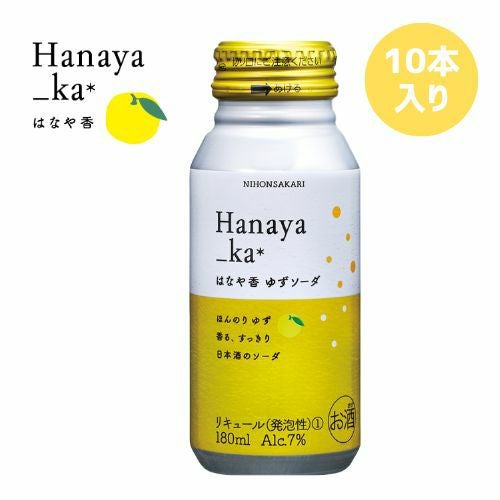 JAPAN SODA 柚子【30本入】｜ SAKARI online（日本盛）