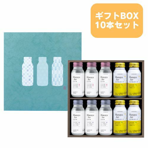 はなや香ギフトセット