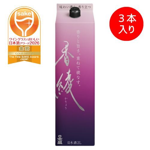 晩酌 2L｜ SAKARI online（日本盛）