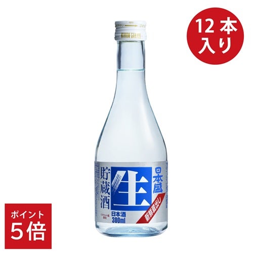 新鮮生貯
