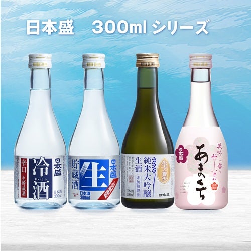 新鮮生貯