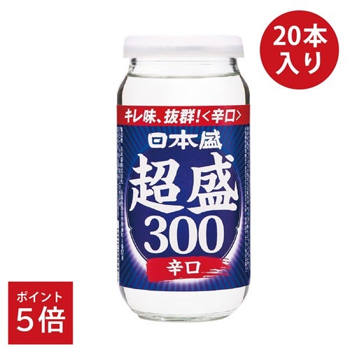 超盛