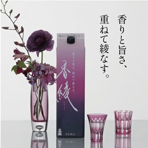 香綾
