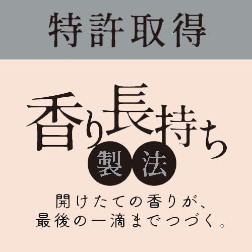 超辛口