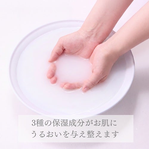 日本盛の湯