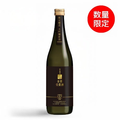 日本盛　金賞受賞酒　大吟醸原酒